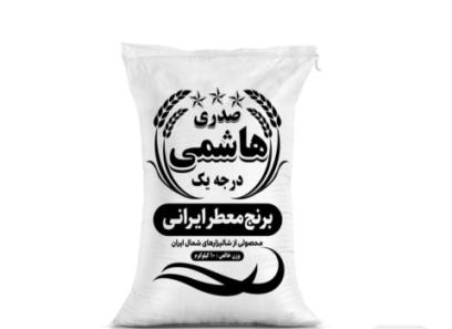 خرید و قیمت روز گونی برنج هاشمی